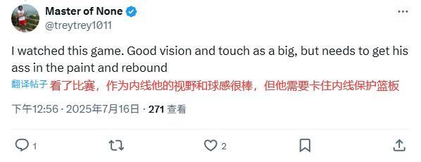 pp电子-美球迷热议杨瀚森：姚基奇！下一个联盟门面/新赛季场均17+10