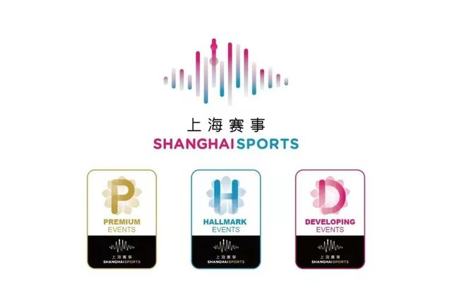 pp电子官网-崇明两项赛事入选“上海赛事”品牌|体育赛事|崇明岛|世界巡回赛|崇明站|体育_新浪体育_新浪新闻