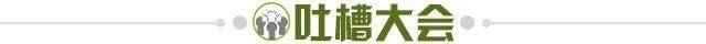 1708659790246091723.jpg 【夜读】这可是龙袍啊