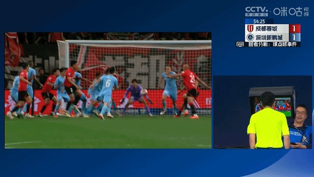 pp电子官网-【中超】费利佩戴帽 蓉城3比1新鹏城斩获5连胜