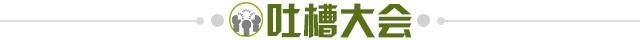 西甲